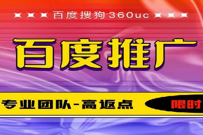 SEM服务公司助力企业转型案例