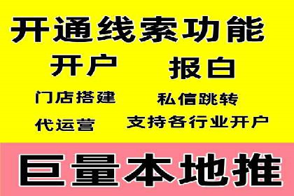信息流广告代运营公司案例：大数据助力精准营销
