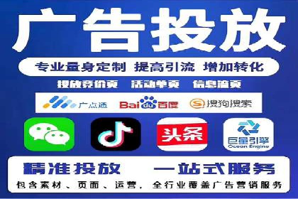 SEM服务托管助力教育行业广告投放优化