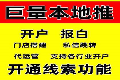 揭秘竞价SEM托管案例背后的策略